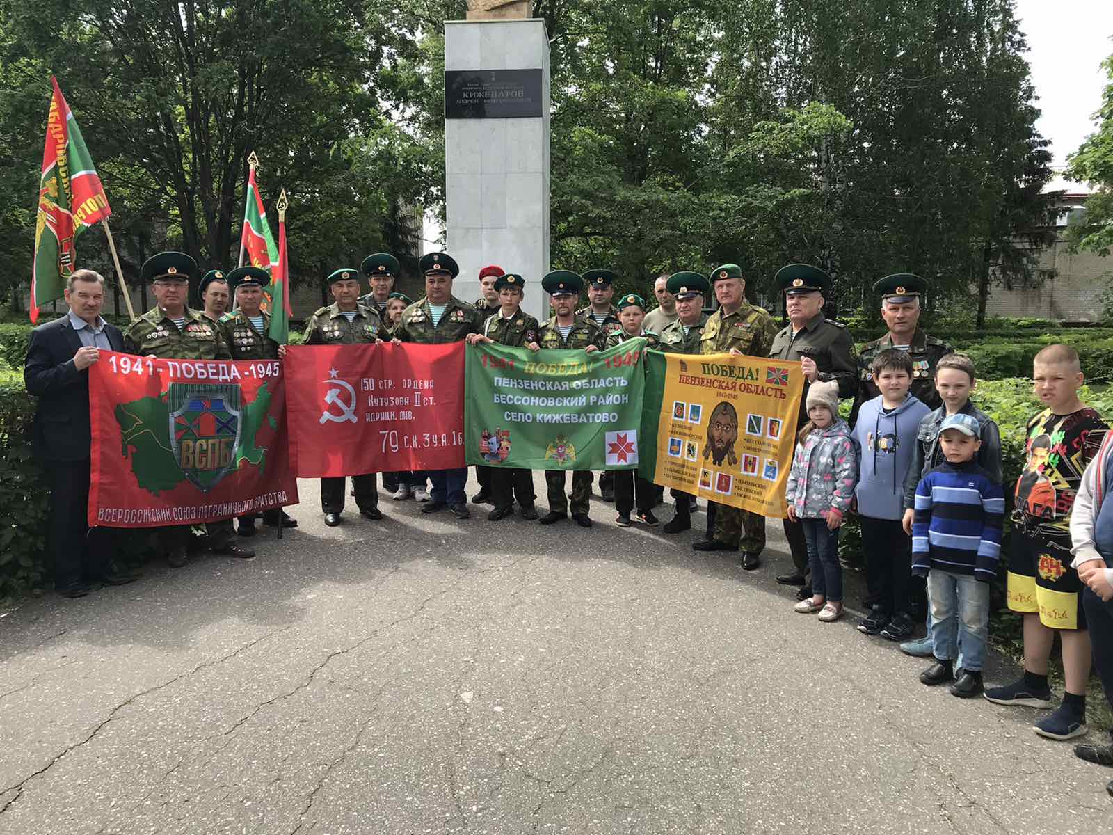 Кижеватово пенза. Кижеватовская школа. Кижеватовская школа Бессоновский район. Село Кижеватово школа. Акция эстафета Победы.